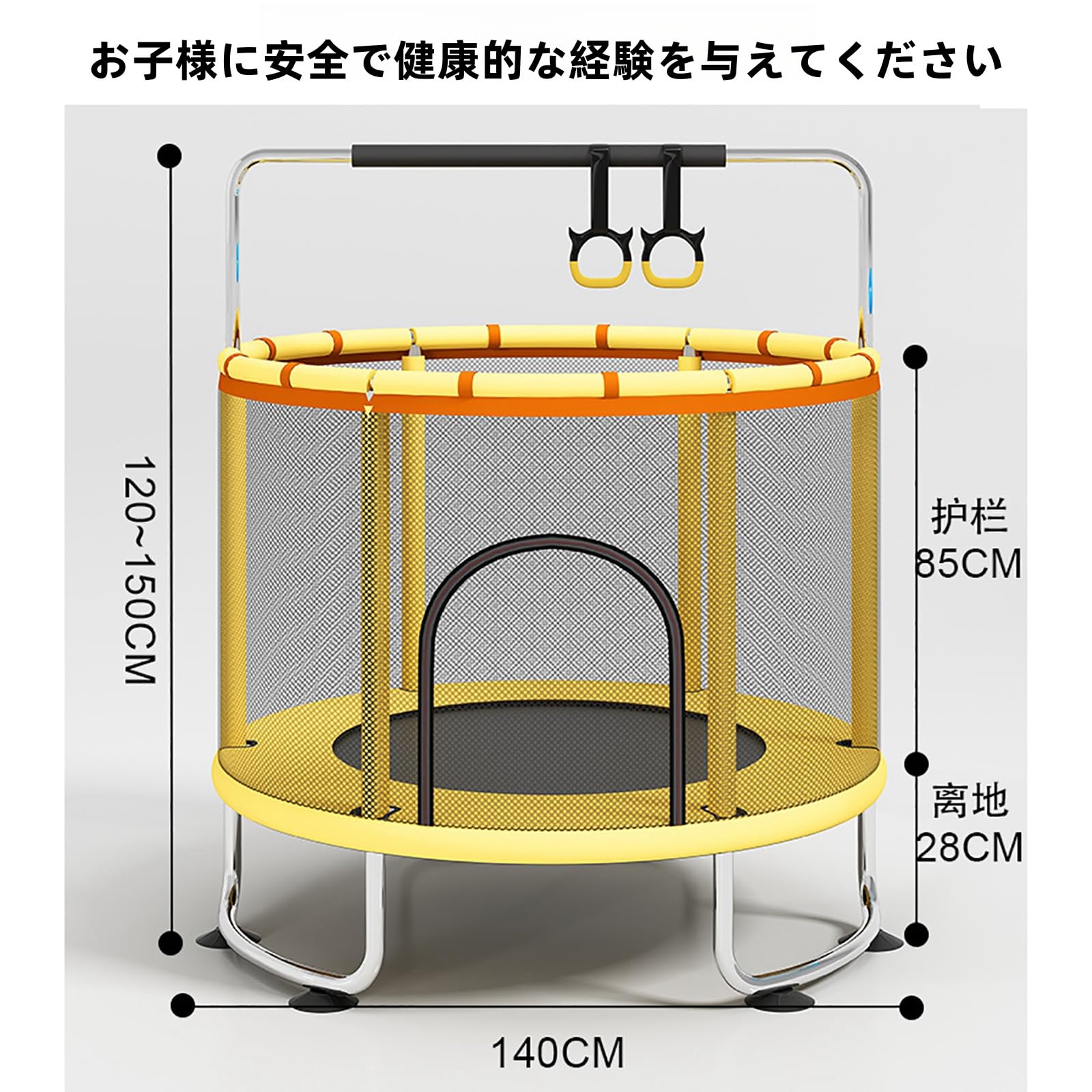 Amazon | トランポリン、子供用トランポリン、直径1.4メートル、耐荷重